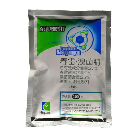 荣邦细先打27%春雷溴菌腈细菌性病害流胶腐烂病炭疽病杀菌剂