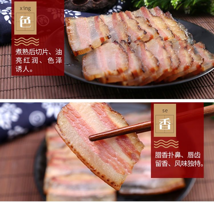 腊排骨  【超值包邮】土猪老腊肉四川特产五花腊肉麻辣香肠