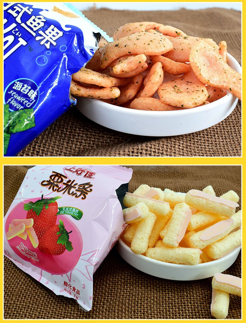 上好佳虾片虾条薯片薯条整箱大礼包儿童休闲零食小吃超值包邮