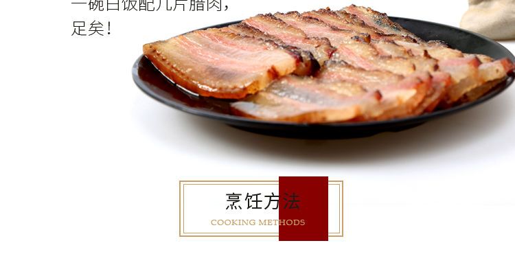 腊排骨  【超值包邮】土猪老腊肉四川特产五花腊肉麻辣香肠