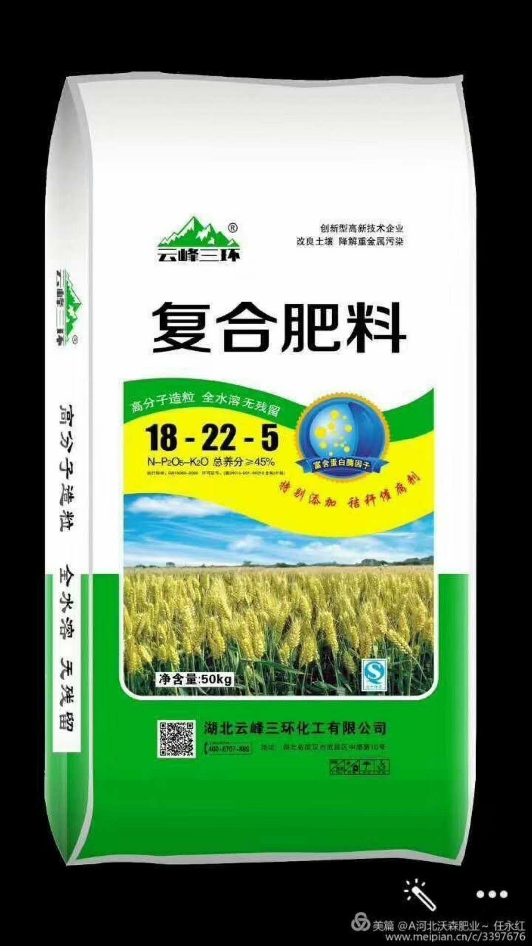 复合肥  小麦底肥促生根，抗旱，抗逆，抗倒伏，不拍晒