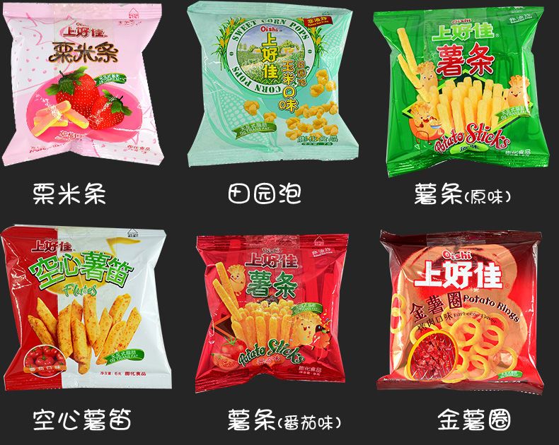 上好佳虾片虾条薯片薯条整箱大礼包儿童休闲零食小吃超值包邮