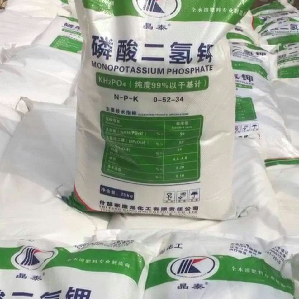 农用磷酸二氢钾 叶面肥 果树 花肥 磷肥 钾肥 果树增产