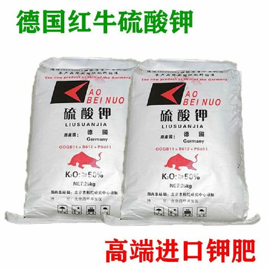  直销硫酸钾 德国出品现货硫酸钾含量50%农业级钾肥硫酸钾25
