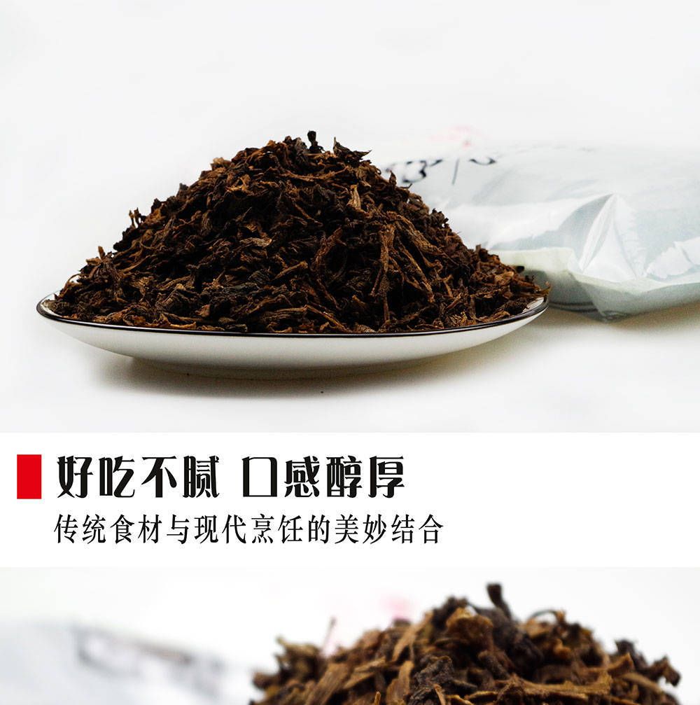 绍兴特产农家梅干菜干货农家干货梅菜干推荐超值包邮