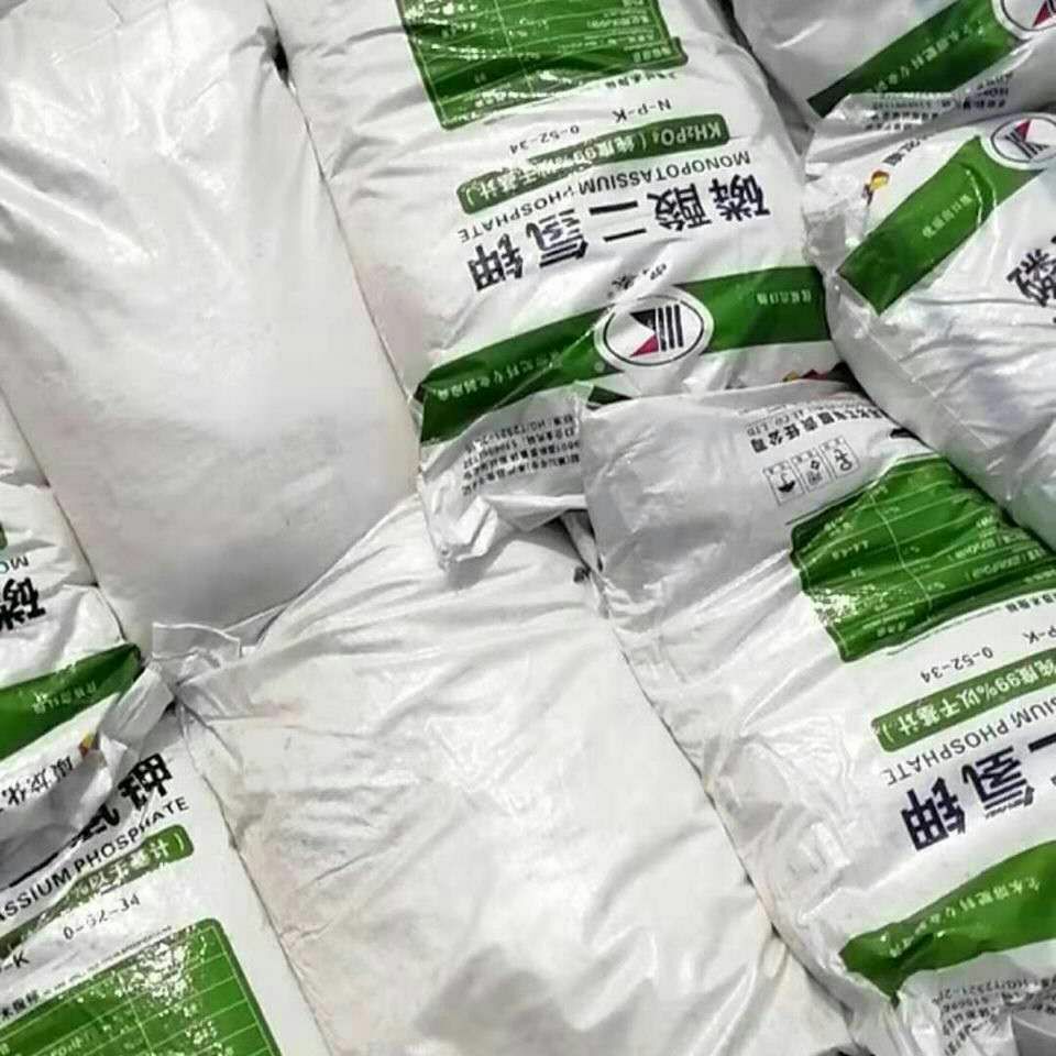 农用磷酸二氢钾 叶面肥 果树 花肥 磷肥 钾肥 果树增产