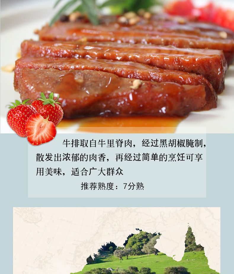 澳洲牛排黑椒菲力家庭套餐新鲜调理牛排牛肉超值推荐顺丰包邮