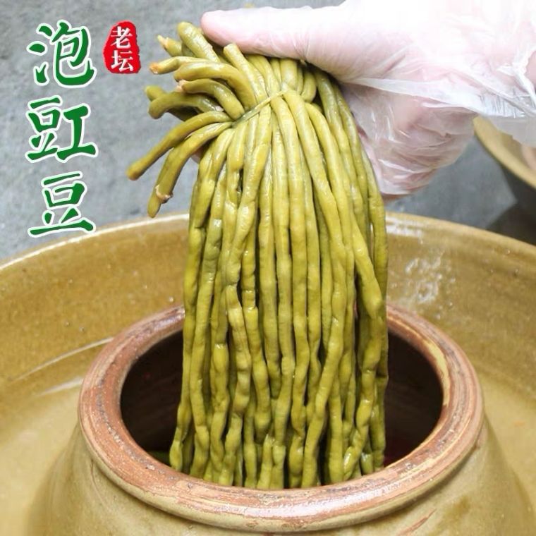 腌豆角  【超值】酸豆角腌泡酸菜豇豆泡菜榨菜下饭菜咸菜腌菜特