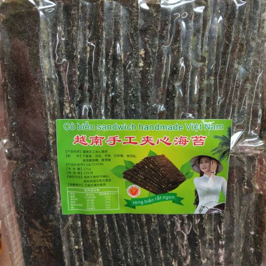 东兴市海苔脆  越南手工夹心海苔