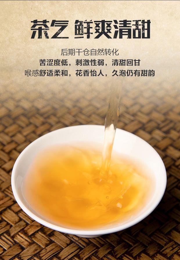 古树茶  云南普洱生茶明前茶古树纯料鲜爽回甘500克包邮