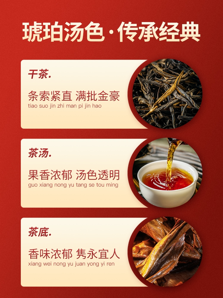 滇红工夫  滇红茶 云南凤庆红茶滇红之乡 【厂家直销】 500克包邮