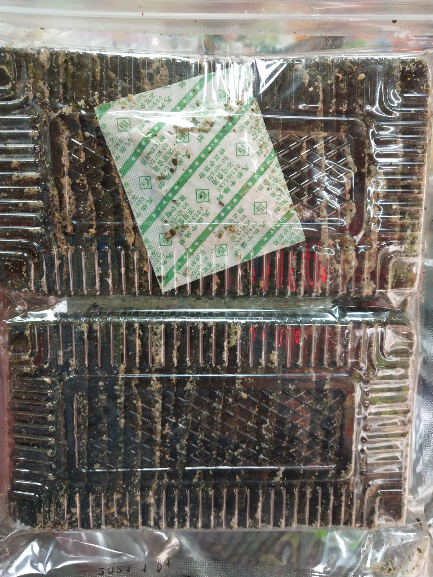 海苔脆  越南手工夹心海苔
