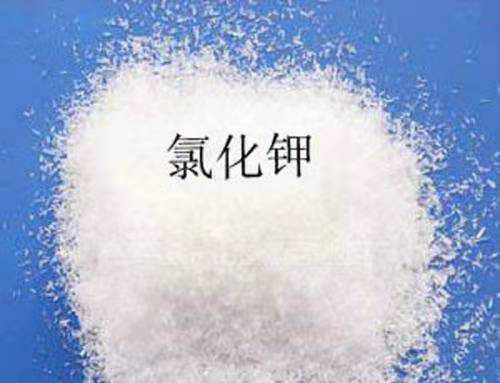 钾肥 复合肥  厂家供应 农业级氯化钾含量62% 基肥用氯化