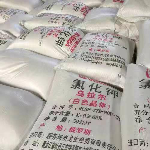 钾肥 复合肥  厂家供应 农业级氯化钾含量62% 基肥用氯化