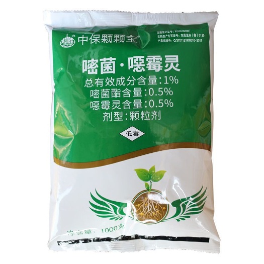 中保颗颗宝 1%恶霉灵·嘧菌酯  杀菌剂1kg