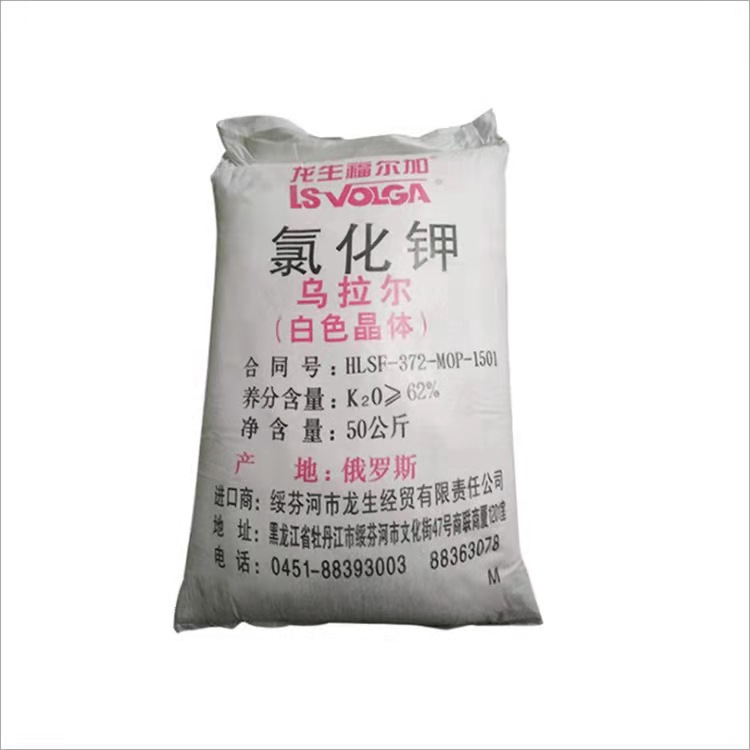 钾肥 复合肥  厂家供应 农业级氯化钾含量62% 基肥用氯化