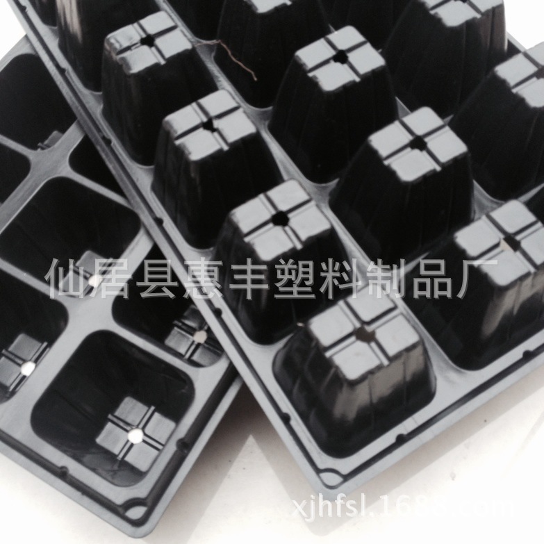 穴盘/育苗盘  各种规格蔬菜花卉林木育苗穴盘