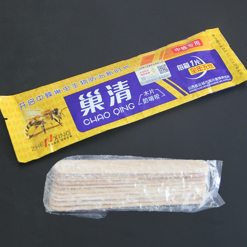 巢虫清木片中蜂专用巢清正品养蜜蜂工具巢虫净防白头蛹棉虫10片