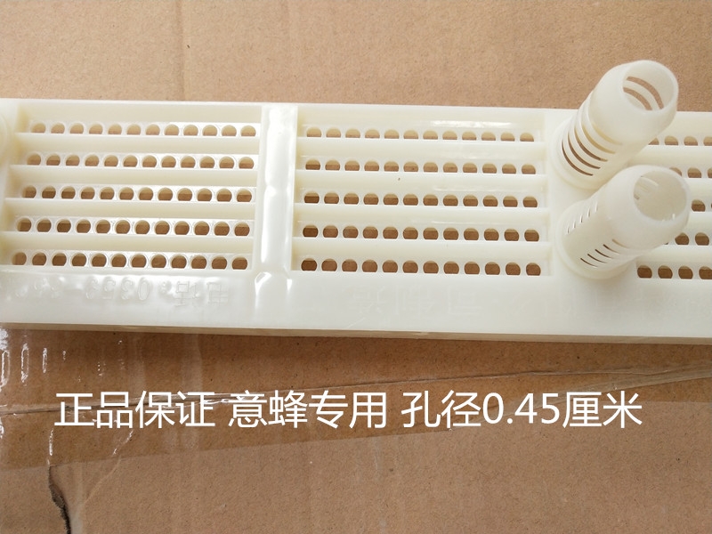 脱粉器新型全塑料五排脱粉器 四个出蜂孔5排蜜蜂脱粉器意蜂用蜂