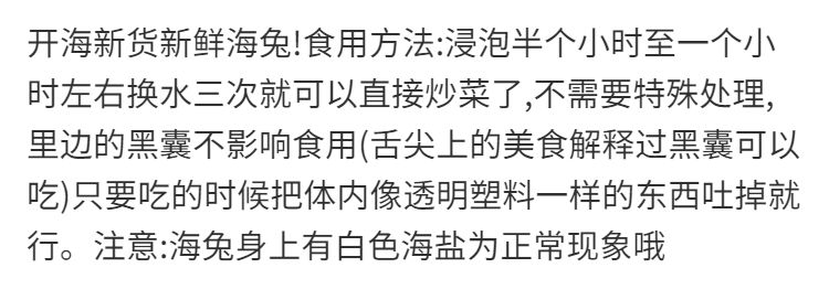 籽乌干  新货海兔干小墨鱼仔乌贼干笔管鱼干鱿鱼干海鲜干货鱼干