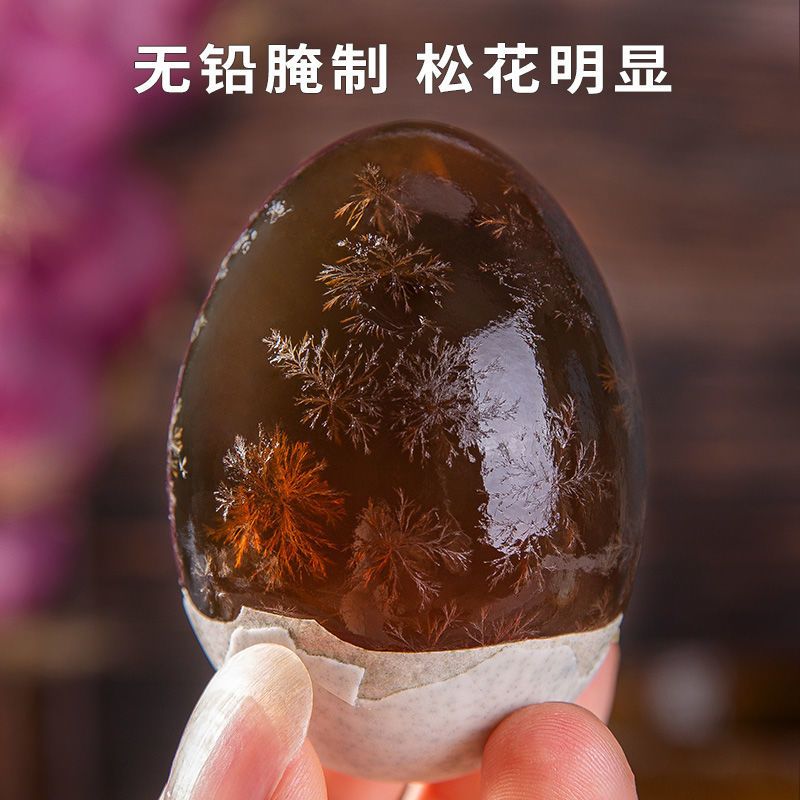皮蛋松花蛋无铅溏心松花皮蛋变蛋精选鄱阳皮蛋包邮