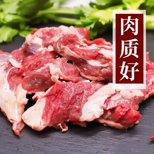 湘潭牛碎肉黄牛肉调理筋头巴脑肉