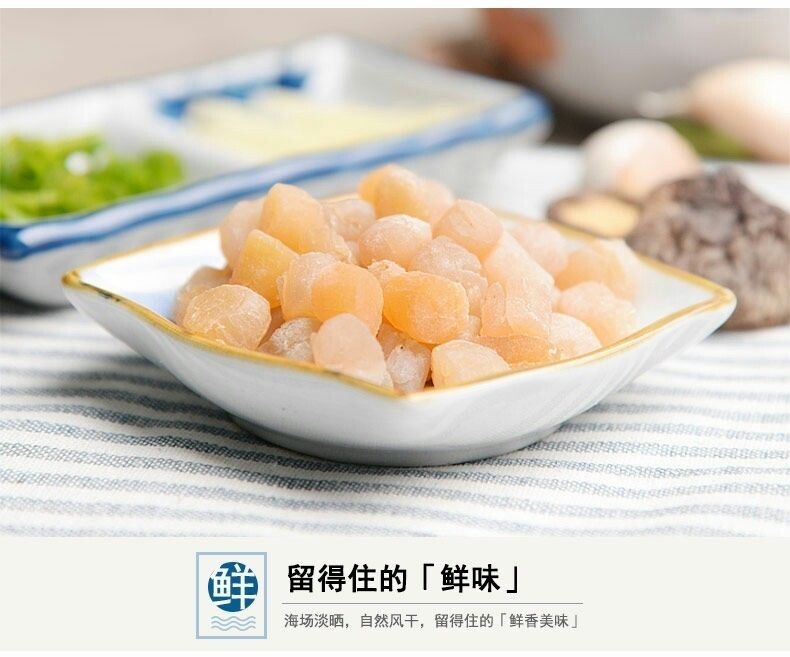 【包邮】干贝扇贝瑶柱干扇贝肉元贝干贝丁海鲜水产干货食品