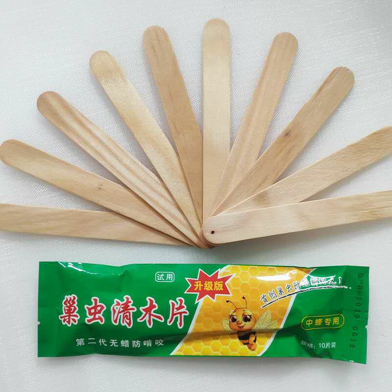 巢虫清木片巢虫净巢虫诱捕片杀上脾巢虫白头蛹绵虫蜂药亚鸣蜂具