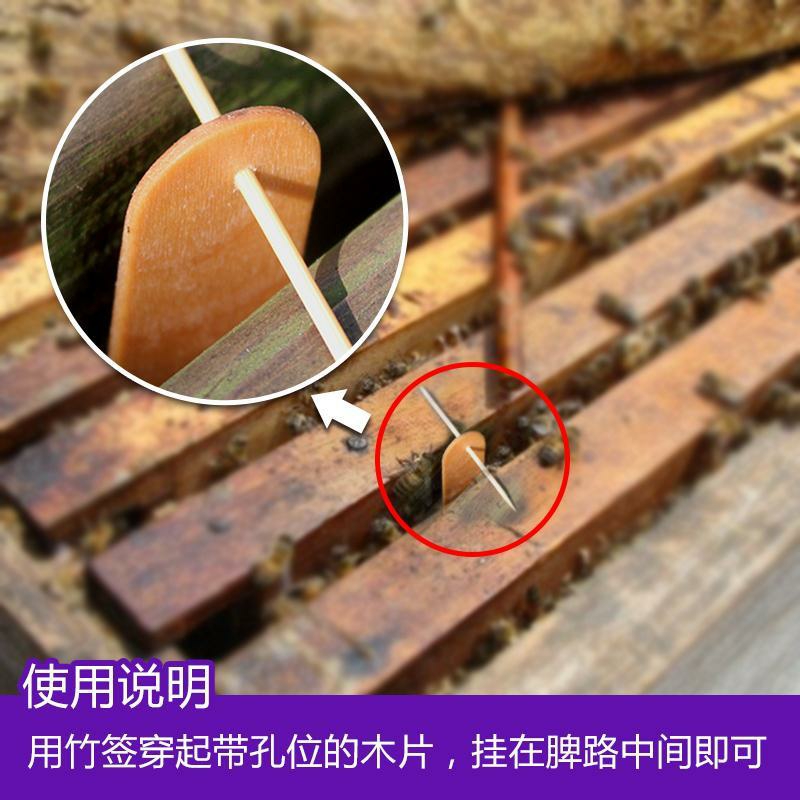 巢虫清木片巢虫净巢虫诱捕片杀上脾巢虫白头蛹绵虫蜂药亚鸣蜂具
