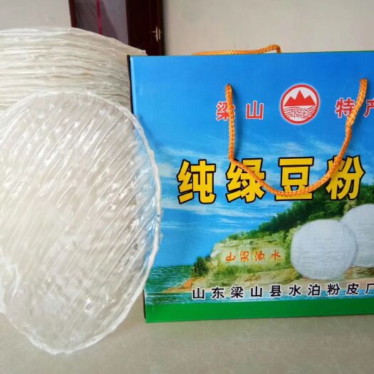 梁山县纯手工制作绿豆粉皮