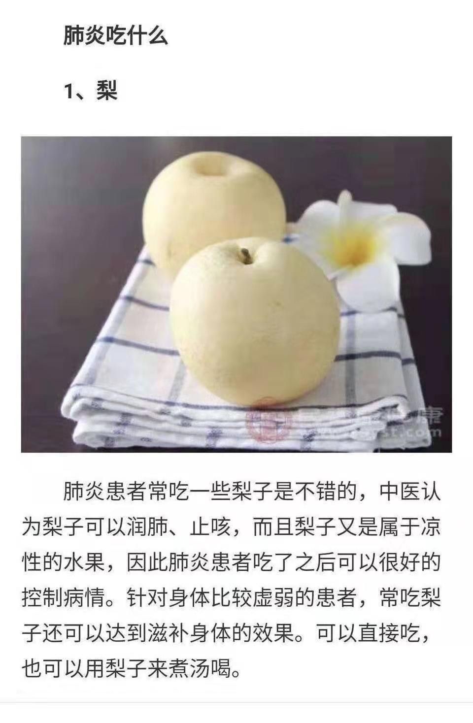2026水果泊头鸭梨产地直销按需分拣大果整箱批发
