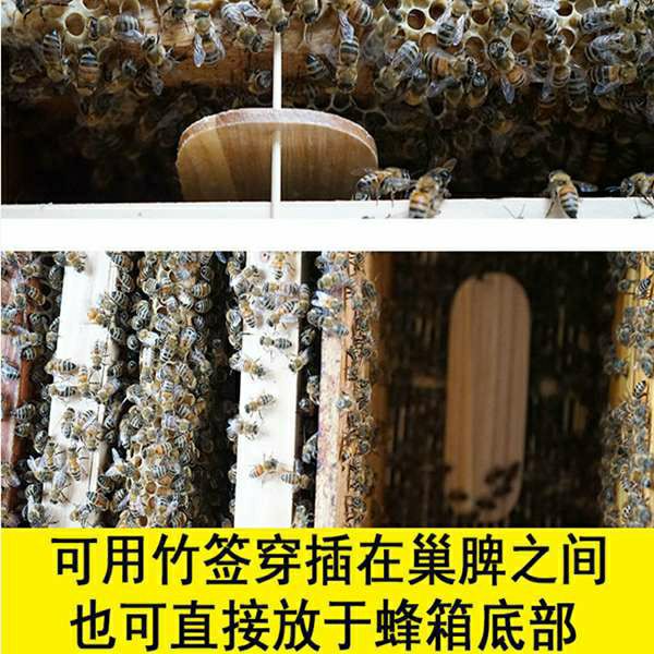巢虫清木片巢虫净巢虫诱捕片杀上脾巢虫白头蛹绵虫蜂药亚鸣蜂具