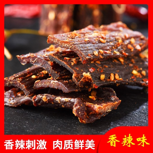 成都风干牛肉干高原特产超干手撕风干牛肉干牦牛特产香麻辣五香鸭肉干