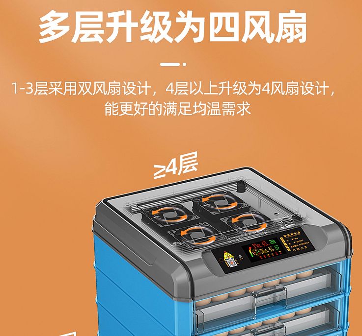 养殖孵化机  孵化机小鸡孵化器