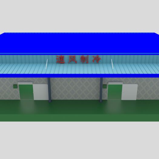 青岛冷冻食品冷库安装公司