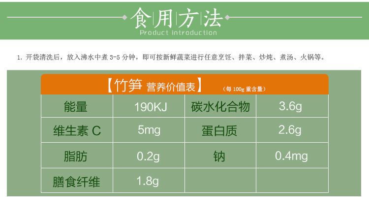 小竹筍  【扶農(nóng)電商】愛杰鑫竹筍新鮮小筍尖筍絲筍片江西春筍超