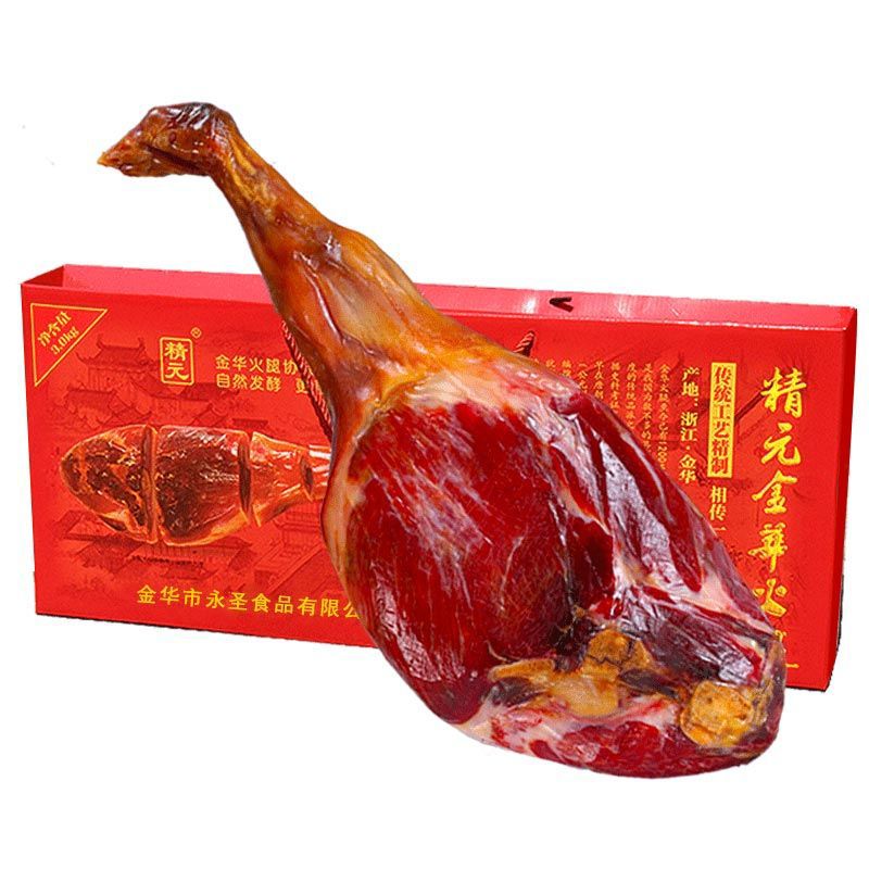 精元金华火腿整腿切片礼盒装浙江特产农家腌腊肉咸肉年货送礼