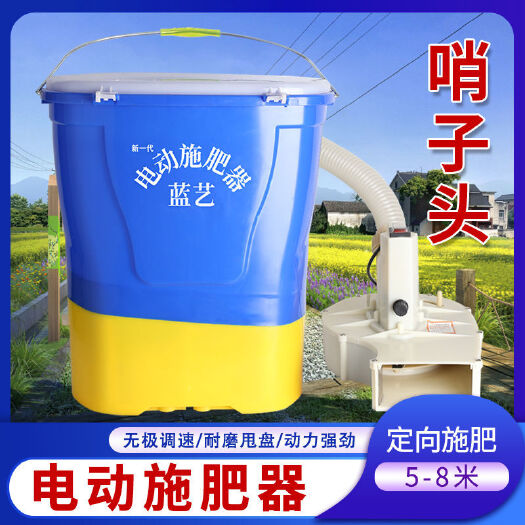 临沂背负式电动施肥器撒肥机全自动撒化肥器多功能鱼塘龙虾投料机农用