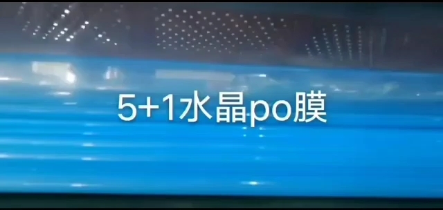 青州市棚膜 精品po水晶膜