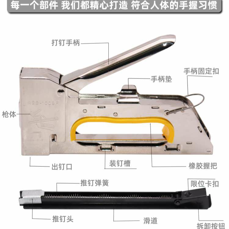 手动码钉吗枪买就送U型钉 巢框专用 1008F专用钉养蜂专用