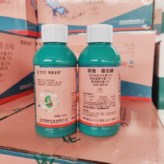 河北博嘉喜歌阿维噻虫嗪棉花蚜虫正品农药杀虫剂老品牌杀虫效果好