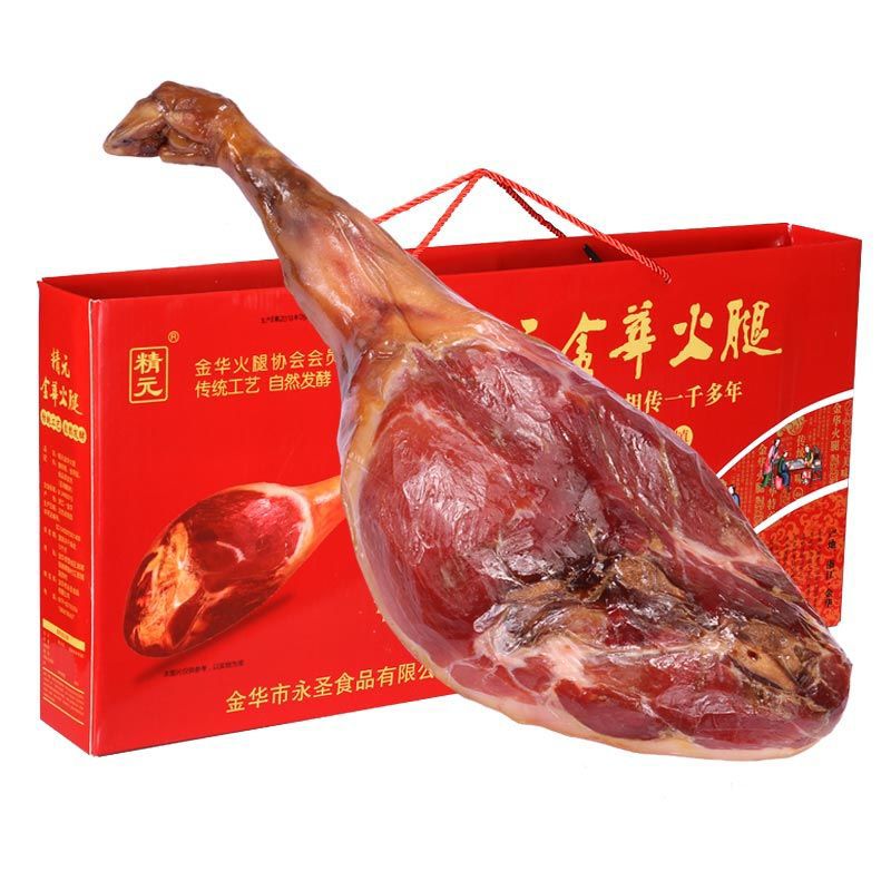 精元金华火腿整腿切片礼盒装浙江特产农家腌腊肉咸肉年货送礼