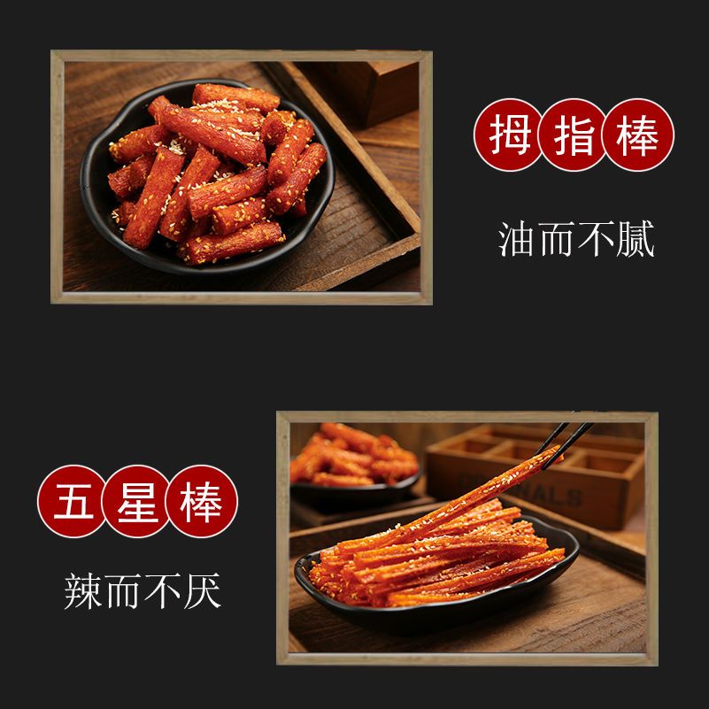 网红辣条麻辣零食大礼包大刀肉儿时怀旧手工小吃休闲食品特包邮
