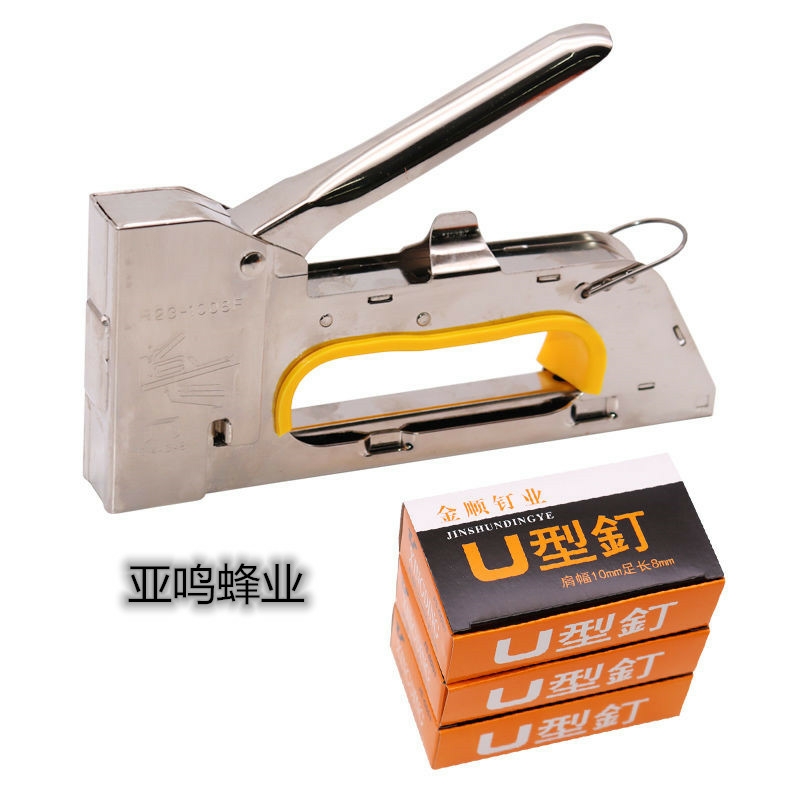 手动码钉吗枪买就送U型钉 巢框专用 1008F专用钉养蜂专用