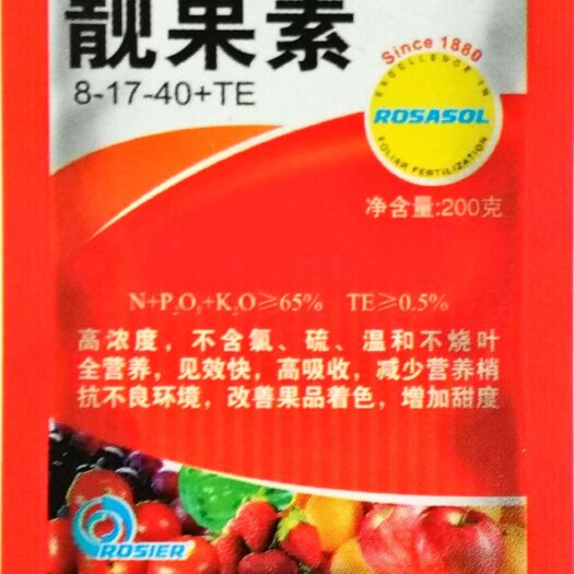 连云港 比利时功能性叶面肥料，经常使用，可以使果实靓丽，口感增甜