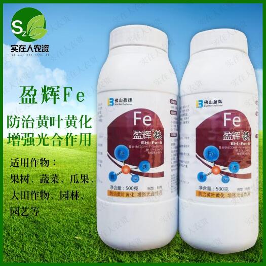 无棣县叶面肥  盈辉高纯度螯合铁防治果树蔬菜黄叶病黄化转绿促进光合
