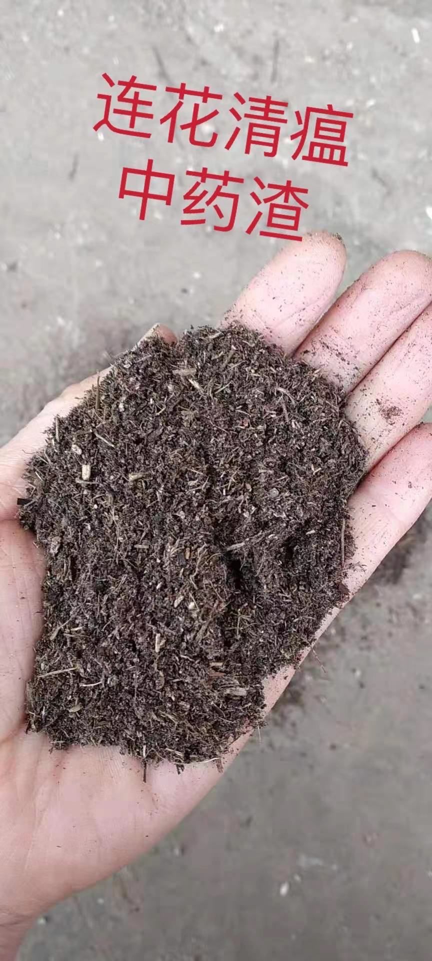 糟渣类饲料  烘干粉碎中药渣