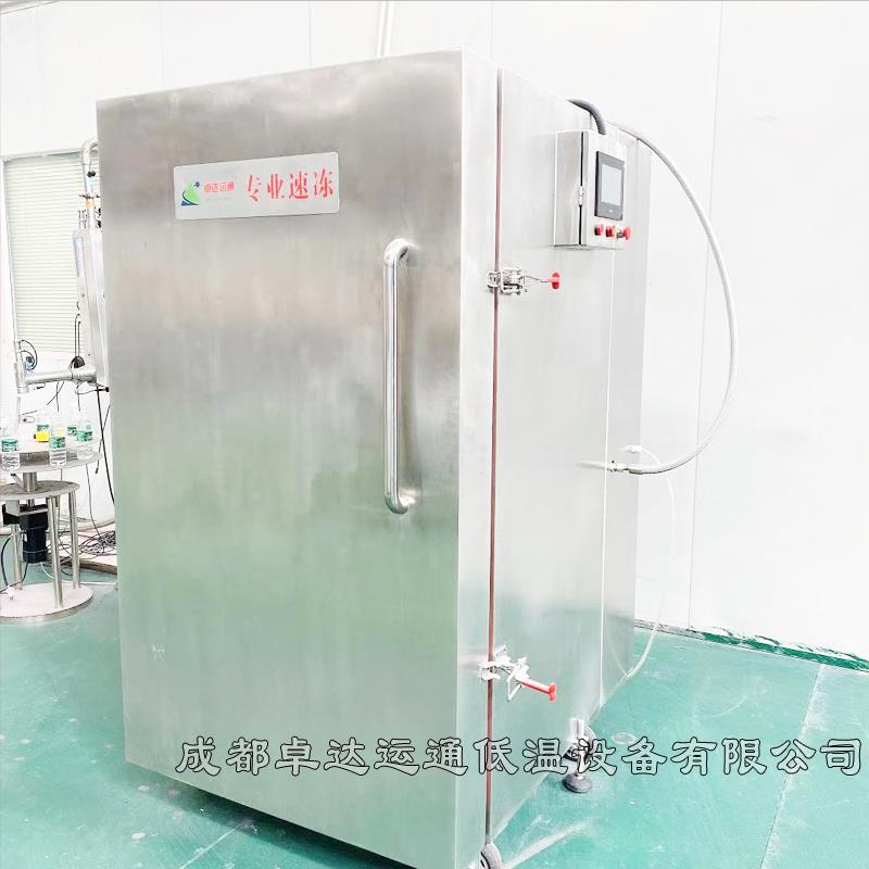 速冻机  成都卓达运通液氮速冻设备生产