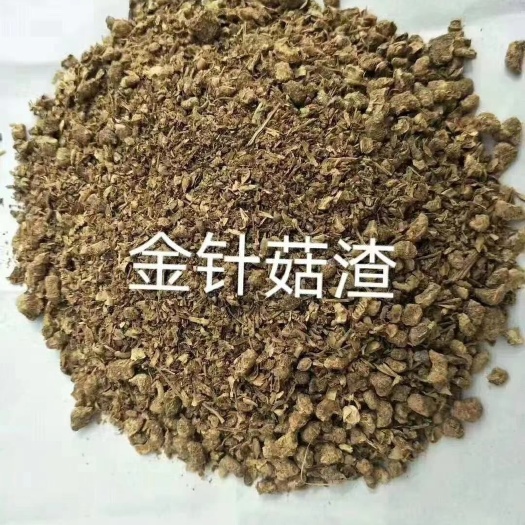 正定县干草类饲料  金针菇渣