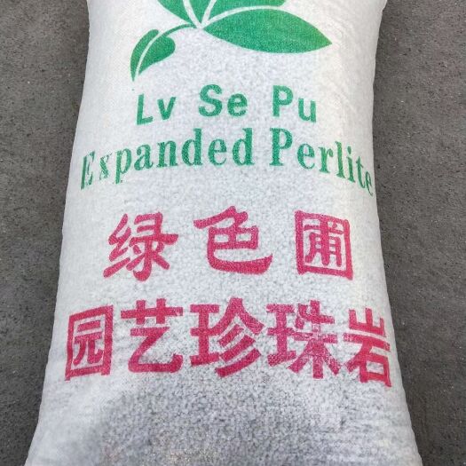 灵寿县园艺珍珠岩